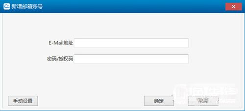 263企業郵箱客戶端 企業郵箱服務軟件 v2.6.10 最新版