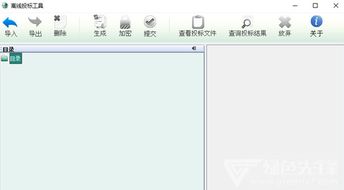 離線投標工具招投標服務軟件 v3.4 正式版發布，賦能高效安全的電子投標新體驗