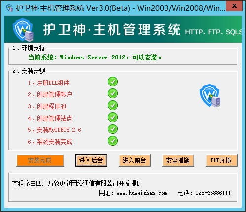2024年免費服務器軟件 用戶評價與口碑全景分析