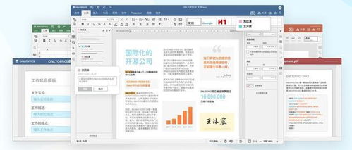 告別國產流氓軟件 擁抱開源自由，5款良心軟件推薦與開發啟示