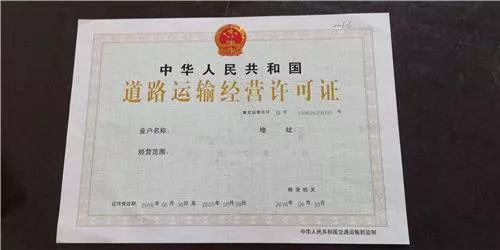 寶園為您解說 上海道路運(yùn)輸許可證之道路旅客運(yùn)輸站經(jīng)營(yíng)辦理指南